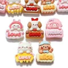 デコパーツ【10個】