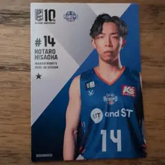 B.LEAGUE カード　2025-26　茨城ロボッツ　久岡幸太郎選手