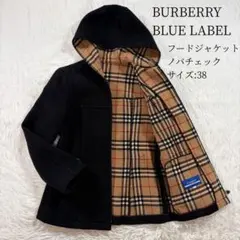 pコート ピーコート