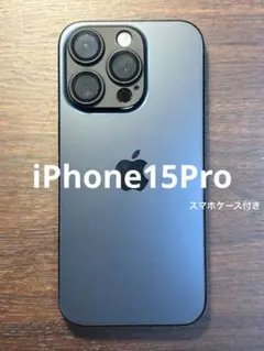 Apple iPhone 15 Pro 512GB ブルーチタニウム 17max - メルカリ