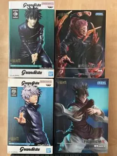 呪術廻戦　フィギュア