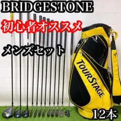 2026年最新】セントアンドリュース ゴルフクラブの人気アイテム - メルカリ