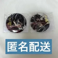 鬼滅の刃 柱描き下ろしイラストWEBSHOPくじ E賞44mm缶バッジ 冨岡義勇
