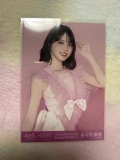 佐々木舞香 チュウ イコラブ 生写真 Beyond 