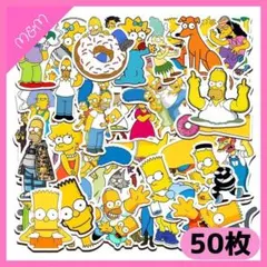 ❤️24時間以内発送❤️シンプソンズ シール ステッカー 50枚 | 382