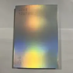 BTS LOVE YOURSELF 結 Answer CD 〈トレカなし〉