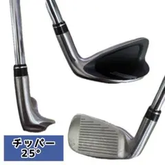 チッパー 25°のサムネイル