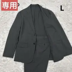 美品✨　UNIQLO 感動ジャケット　感動パンツ　セットアップ　L ダークグレー
