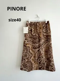 PINORE 柄スカート　ブラウン　ラメ　タグ付　¥30450