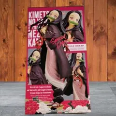 【新品未開封】BANDAI　鬼滅の刃　禰豆子　フィギュア