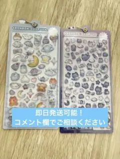 リ*ズ様 [正規品]ボンボンドロップシール わんわんボンボン　ヨルネコ