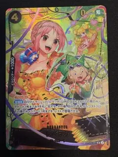 2026年最新】レベッカ spの人気アイテム - メルカリ