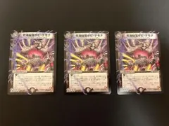 2026年最新】ザビデモナの人気アイテム - メルカリ