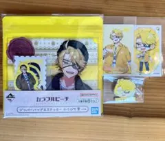 カラフルピーチ　たっつんさん　まとめ売り