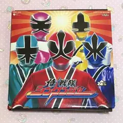 「侍戦隊シンケンジャー」主題歌 限定版 秘伝動画からくり箱入り 侍戦隊シンケンジャー 主題歌 限定版 秘伝動画からくり箱入り - メルカリ
