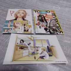 東京リベンジャーズ ポストカード