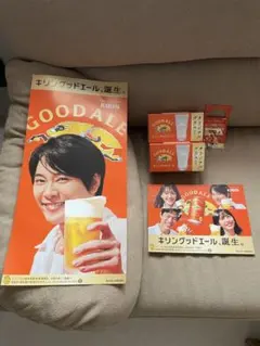 グッドエール ミュージシャン