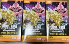 フュージョンワールド　ストーリーブースター01　3BOX　新品未開封・シール付き フュージョンワールド ストーリーブースター01 3BOX 新品未開封 テープ