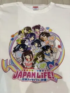 のんふぃく くじ こるね サイン入りTシャツ 直筆サイン】iLiFE! オンライン くじ こるね Tシャツ のんふぃく