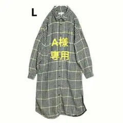 A様専用　　　　　　　　niko and ...シャツワンピース チェック柄 L