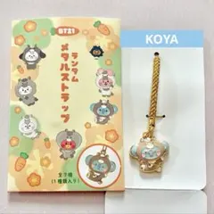 BT21 ベビーランダムストラップ（ETO馬）KOYA