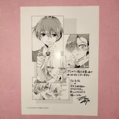 帝乃三姉妹は案外、チョロい。 1-19巻 最新刊含む - メルカリ