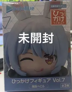 ホロライブ ひっかけフィギュア Vol.7 兎田ぺこら - メルカリ