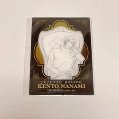 呪術廻戦 七海建人 クリアカード 特典