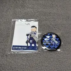 おそ松さん 一番くじ アクリルキーホルダー 缶バッジ カラ松