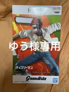 Grandista チェンソーマン フィギュア