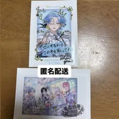 すぷれあ Half Anniversary チェキ風カード 集合 篠宮ゆの レア