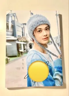 2025年最新】小川史記 まとめ売りの人気アイテム - メルカリ