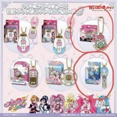 プリキュアオールスターズ 変身ダイキャストチャーム&パッケージ3