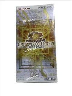 遊戯王 リミットオーバーコレクション ライバルズ シュリンク付き未開封
