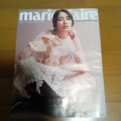 マリークレール 長澤まさみ 読売新聞 非売品