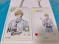 アイドリッシュセブン アクリルキーホルダー 六弥ナギ 2点セット