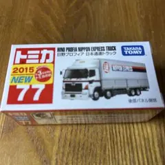maro様 リクエスト 2点 まとめ商品