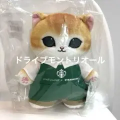 入手困難　スターバックス　モフサンド　第2弾いちご　シンガポール限定　ぬいぐるみ スターバックス モフサンド 第2弾 いちご シンガポール限定