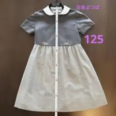 2025年最新】白金よつば よつばの人気アイテム - メルカリ