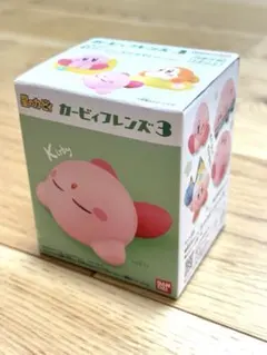 星のカービィ カービィフレンズ3 (すやすや)