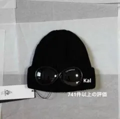 2025年最新】C.P. Company ニット帽・ビーニーの人気アイテム - メルカリ