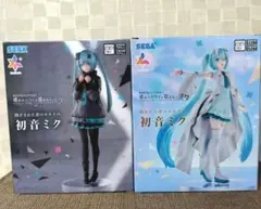 初音ミク 壊れたセカイと歌えないミク 2体セット