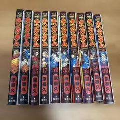 キングダム 61巻から69巻セット 原泰久 - メルカリ