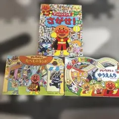 アンパンマン絵本セット
