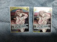 アユンダリス　アユンダ・リス　2nd　2枚