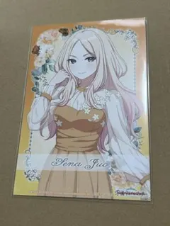 十王星南　学マス　アニメイト　特典　イラストカード　ポストカード