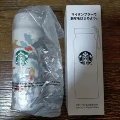 スターバックス　ステンレスボトル