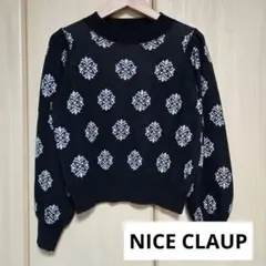 NICE CLAUP 総柄ニット セーター ブラック