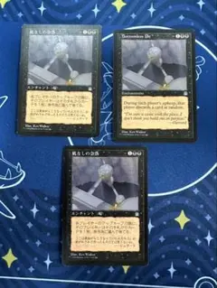 MTG Secret Lair 底なしの奈落 Bottomless pit - メルカリ