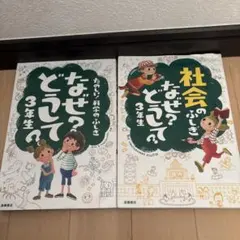 kaoric様 リクエスト 2点 まとめ商品